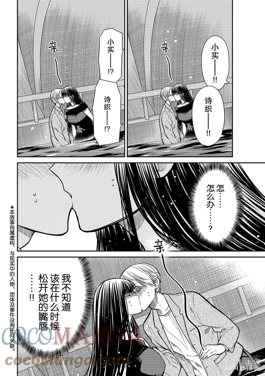 310 别松开嘴唇1