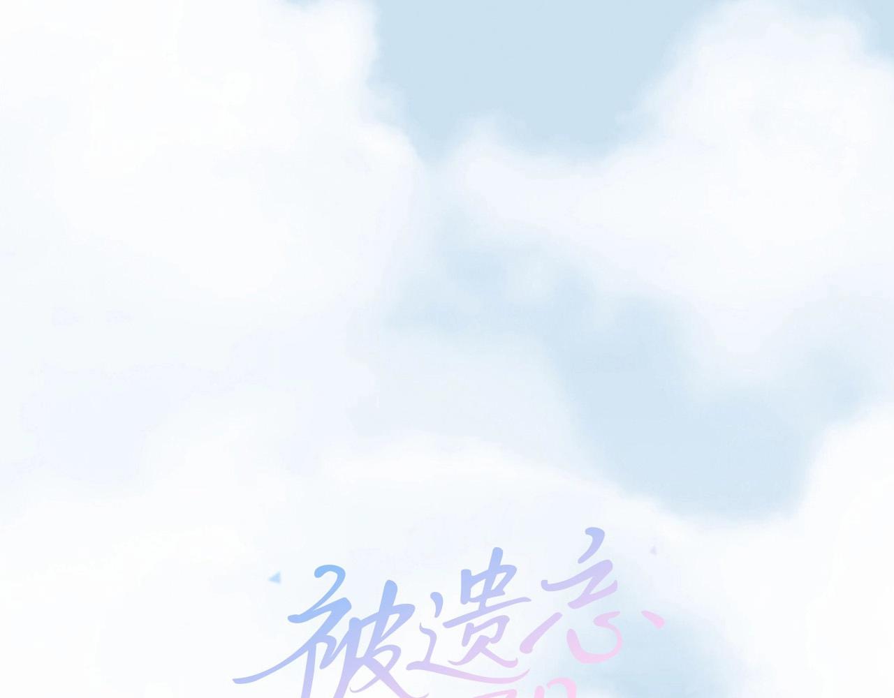 让人讨厌的7月漫画,第2季 第2话 真实的瞬间2图