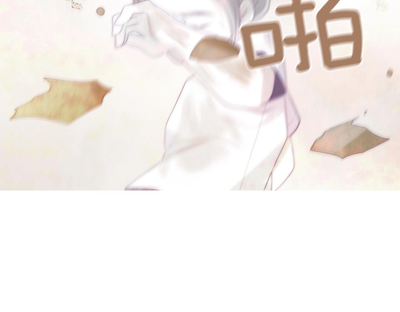 被遗忘的秘书小说全文漫画,第2季 第29话 作出决定5图