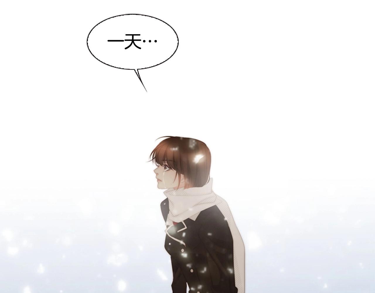 被遗忘的生日作文漫画,第2季 第24话 存在过的痕迹4图