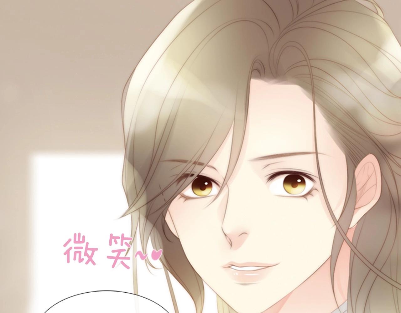被遗忘的爱高清免费观看漫画,第6话 难道你也喜欢她？3图