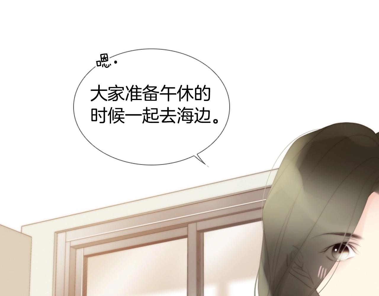 被人遗忘的七月结局漫画,第2季 第16话 落泪的一天5图