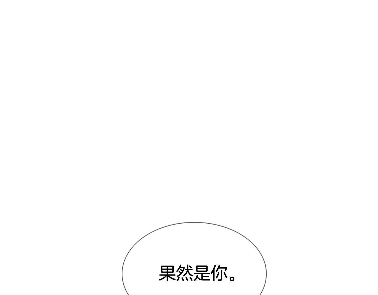 被遗忘的纪念碑怎么做漫画,第2季 第8话 又一人清醒…5图