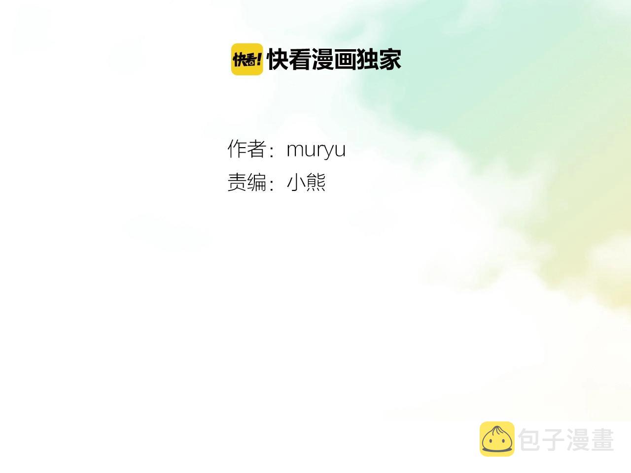 被遗忘的纪念碑怎么做漫画,第一季完结 星空世界2图