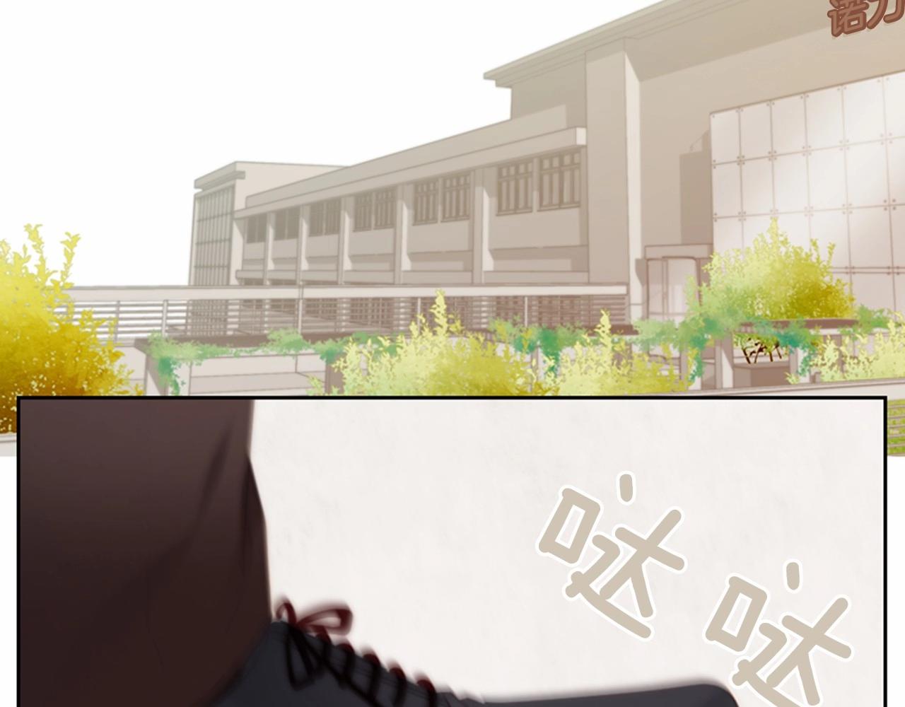被遗忘的岛在线观看完整免费版漫画,第15话 我的桃红色5图
