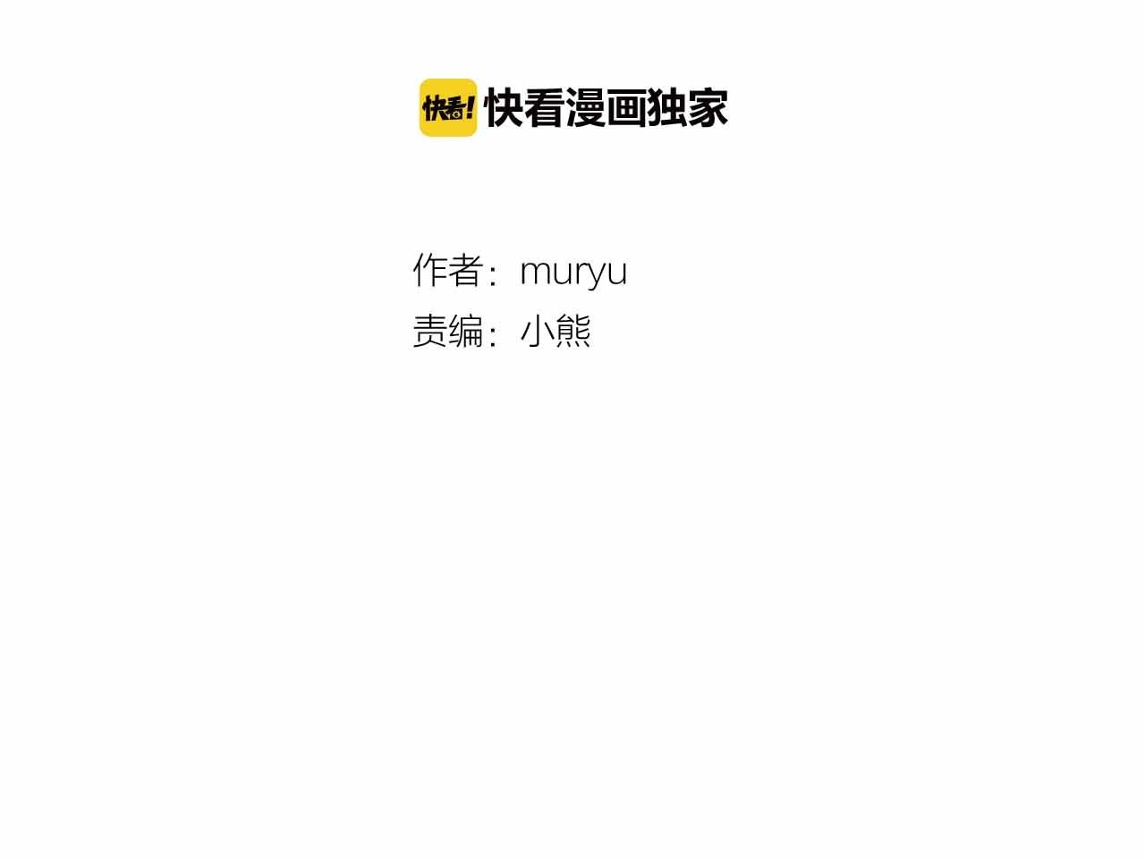 被遗忘的生日作文漫画,第2季 第26话 黑暗的世界2图