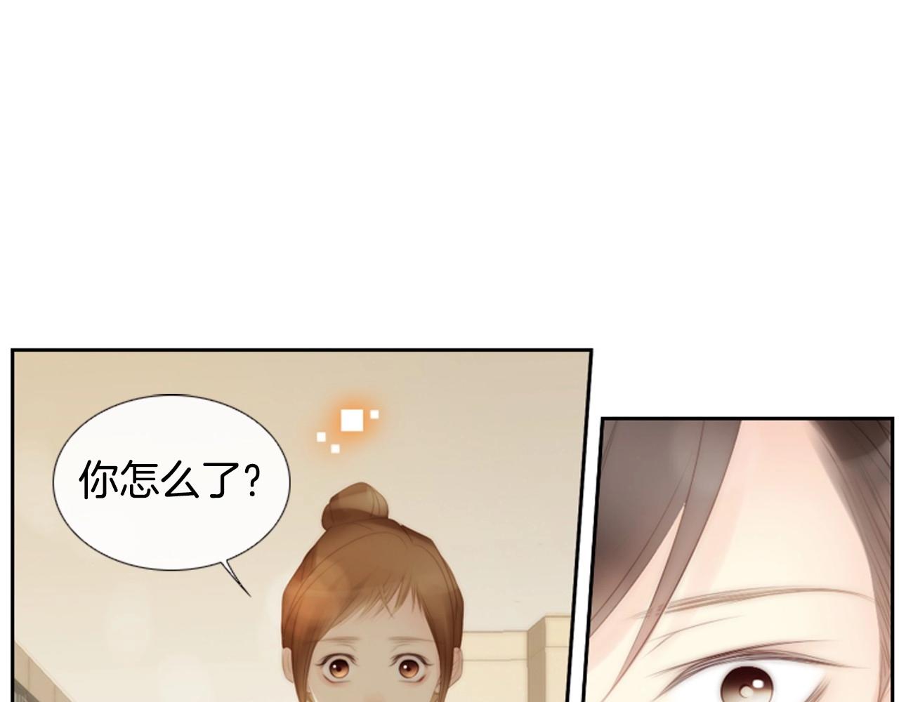被遗忘的生日作文漫画,第2季 第14话 痛苦的回忆5图