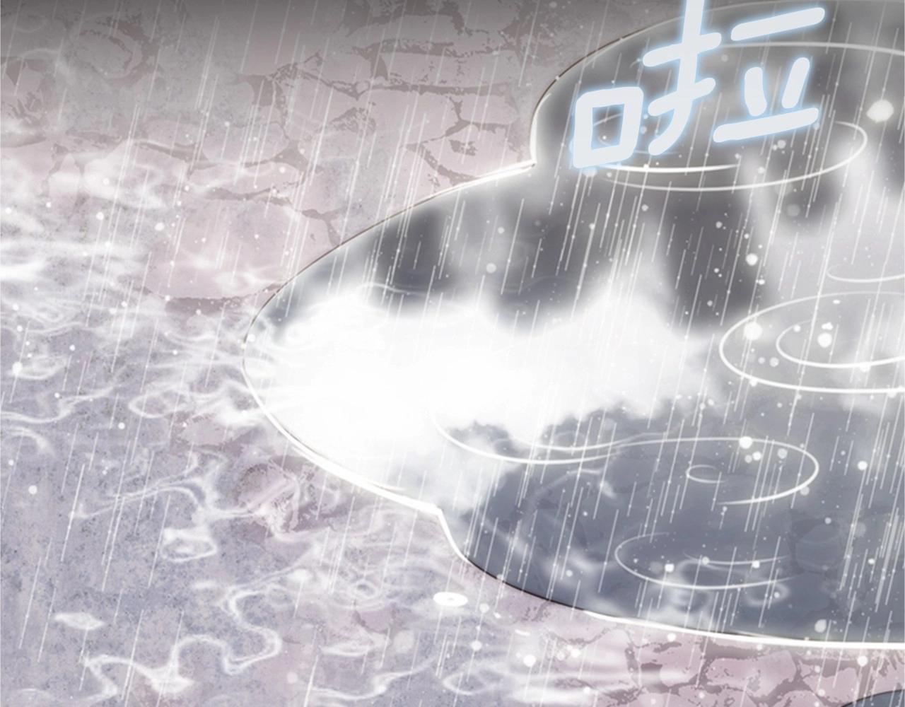 被遗忘的生日作文漫画,第2季 第11话 另一个瞬间4图