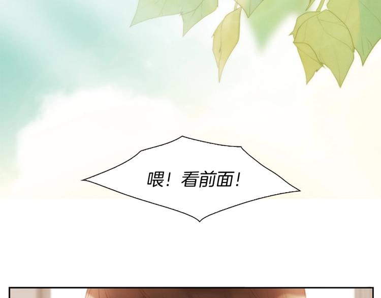 被遗忘的岛在线观看完整免费版漫画,第2话 校园A4男帅气登场4图