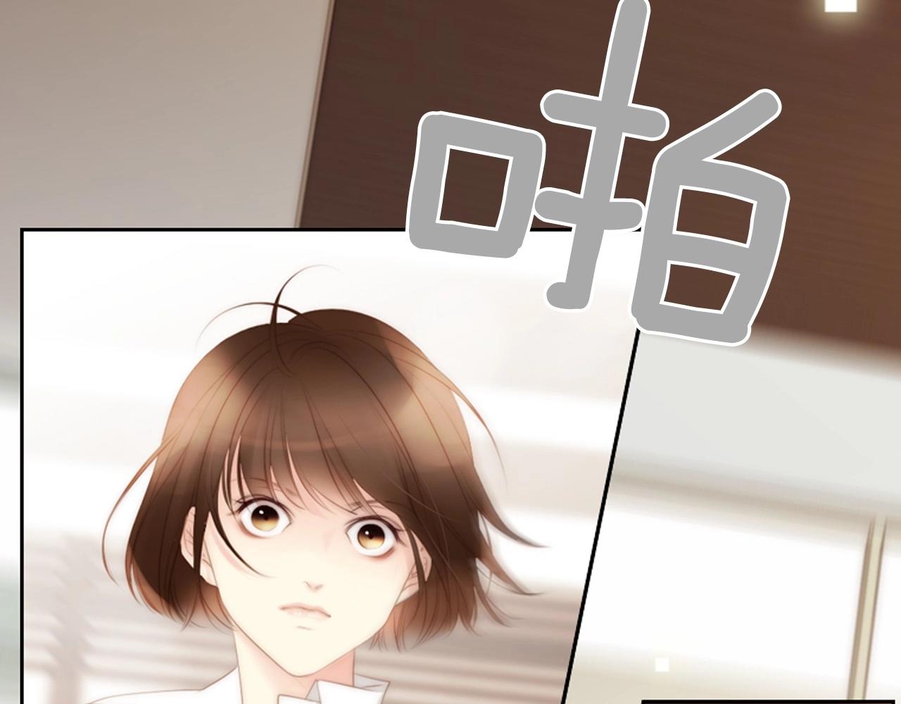 让人讨厌的7月漫画,第2季 第5话 我想守护你4图