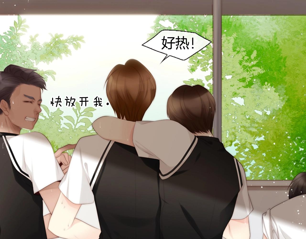 被遗忘的秘书小说全文漫画,第9话 蝴蝶效应！4图