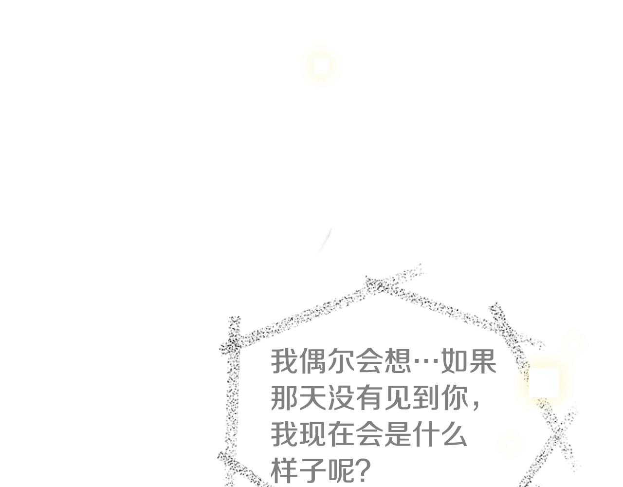 让人讨厌的7月漫画,第2季 第2话 真实的瞬间5图