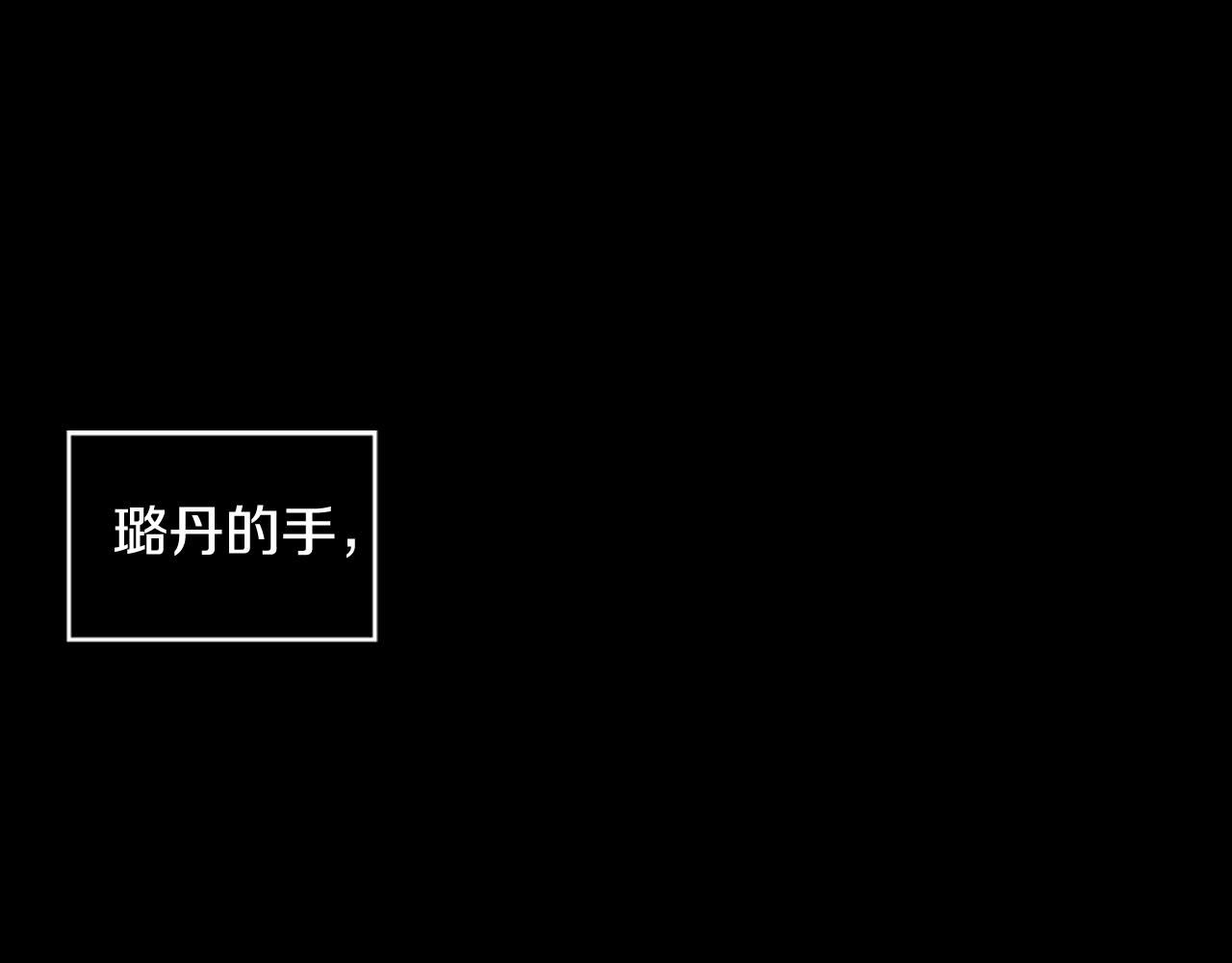 让人讨厌的7月漫画,第2季 第30话 珍惜彼此4图