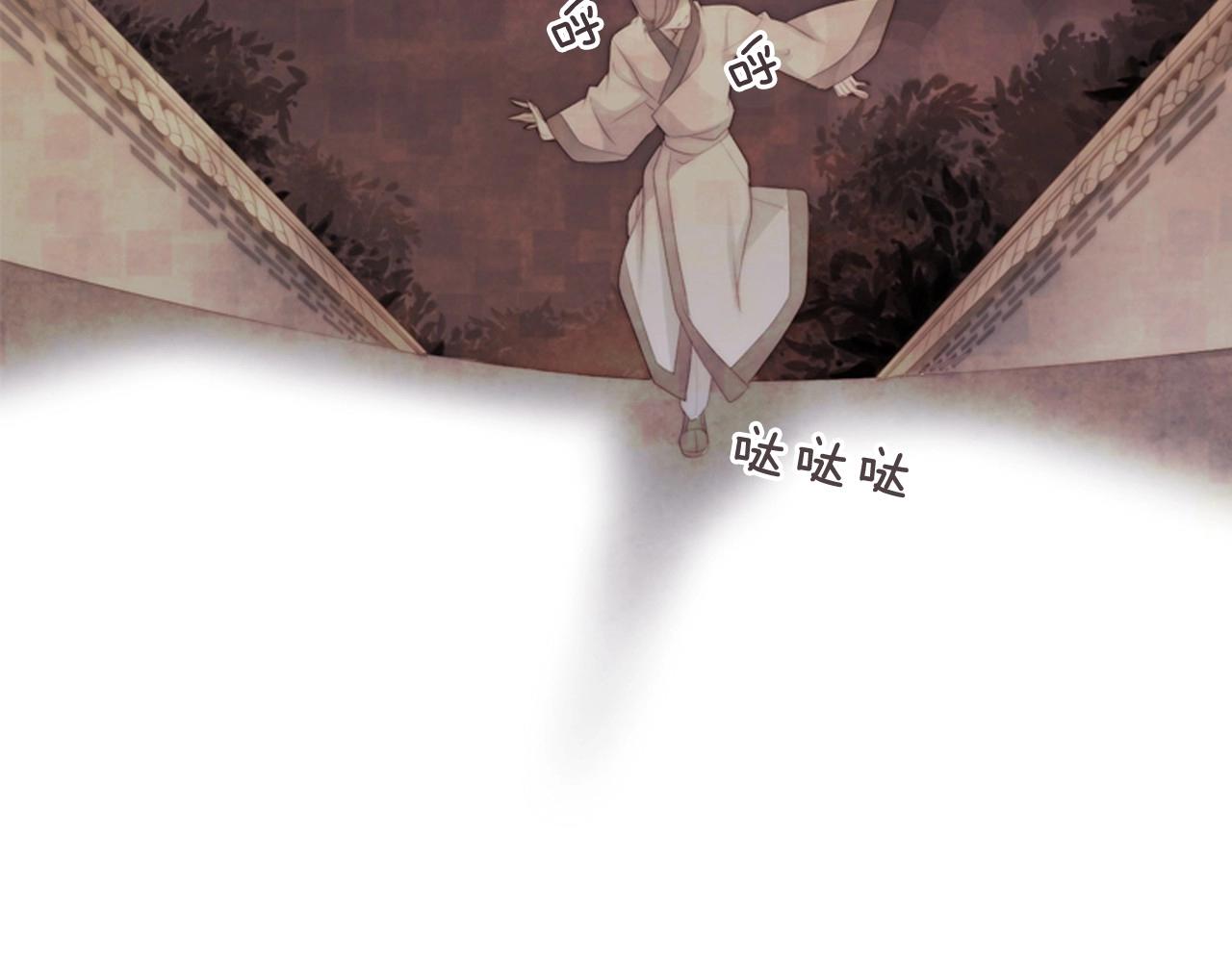 被遗忘的岛在线观看完整免费版漫画,第2季 第23话 残忍的结局5图