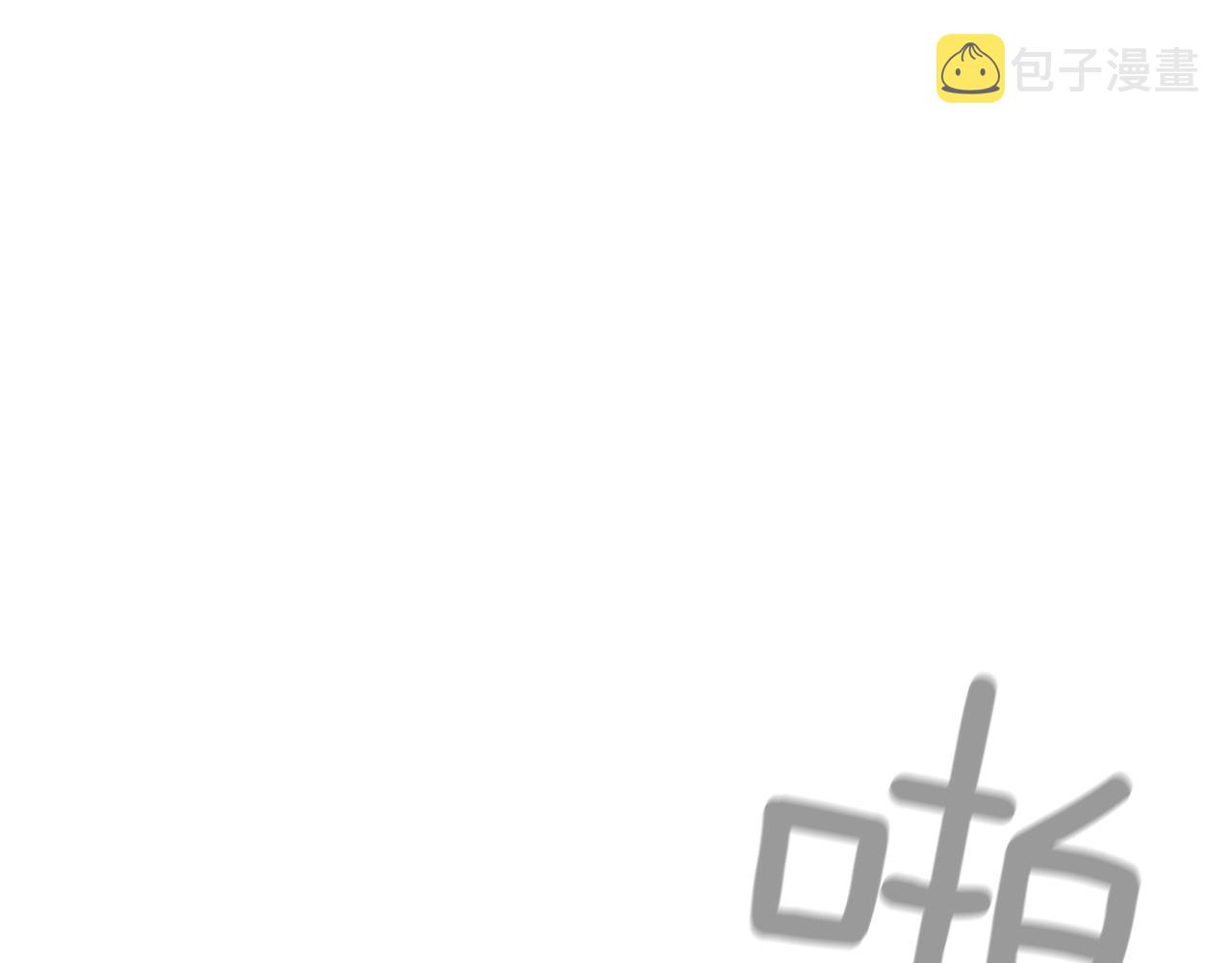 让人讨厌的7月漫画,第2季 第7话 平凡的一天3图