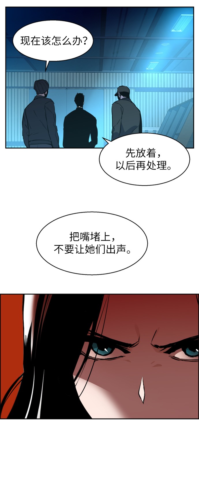 第15话1