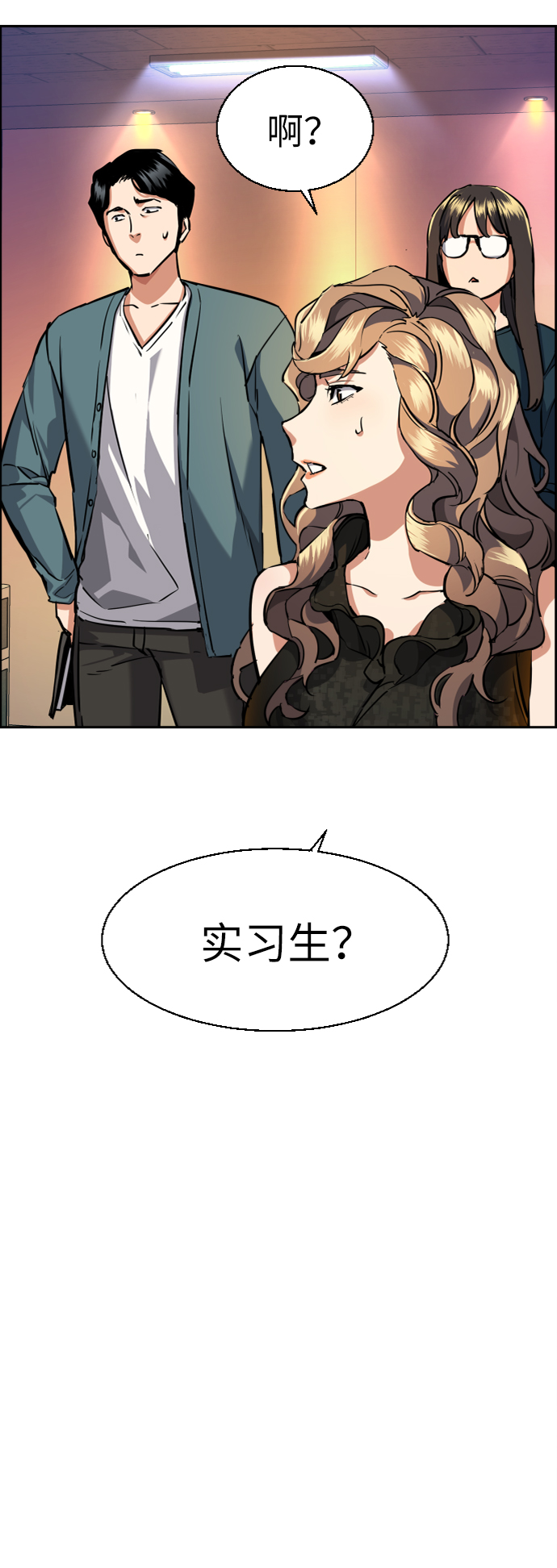 第58话2