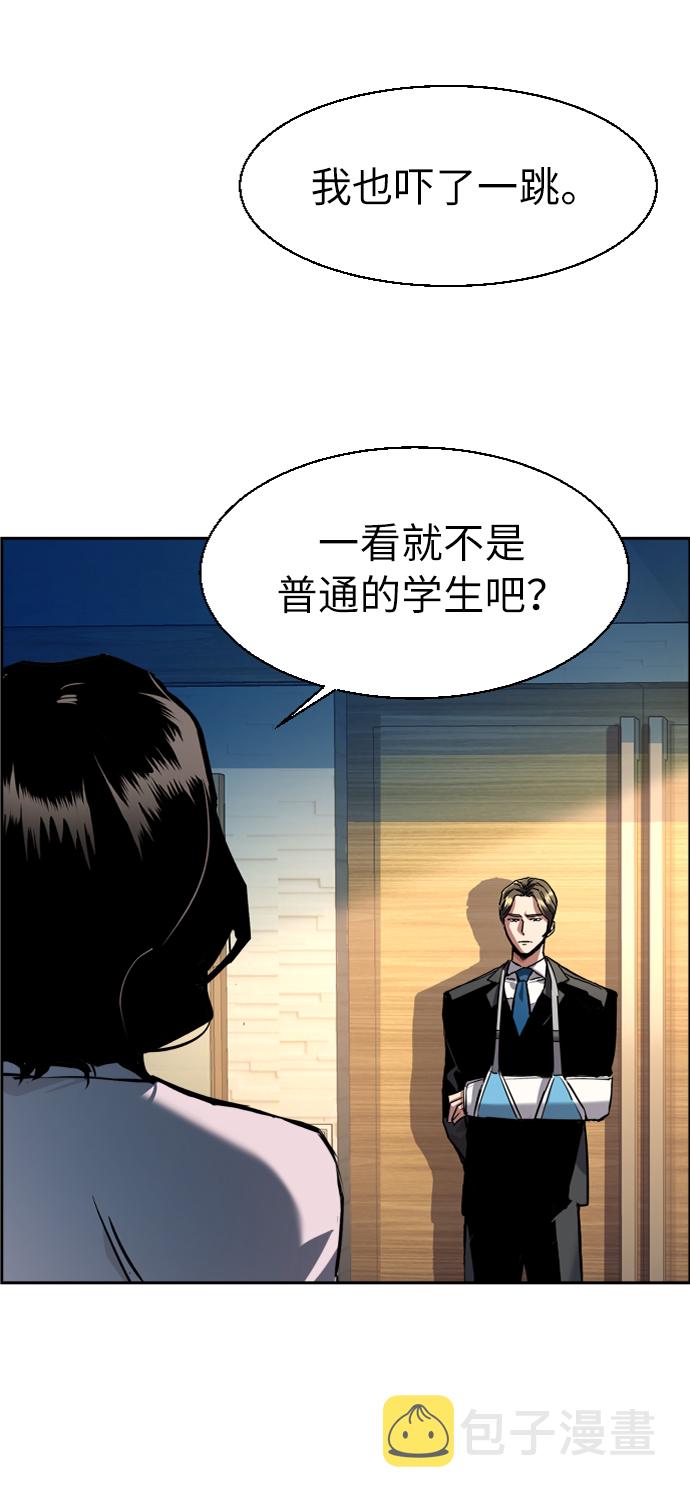 第50话4
