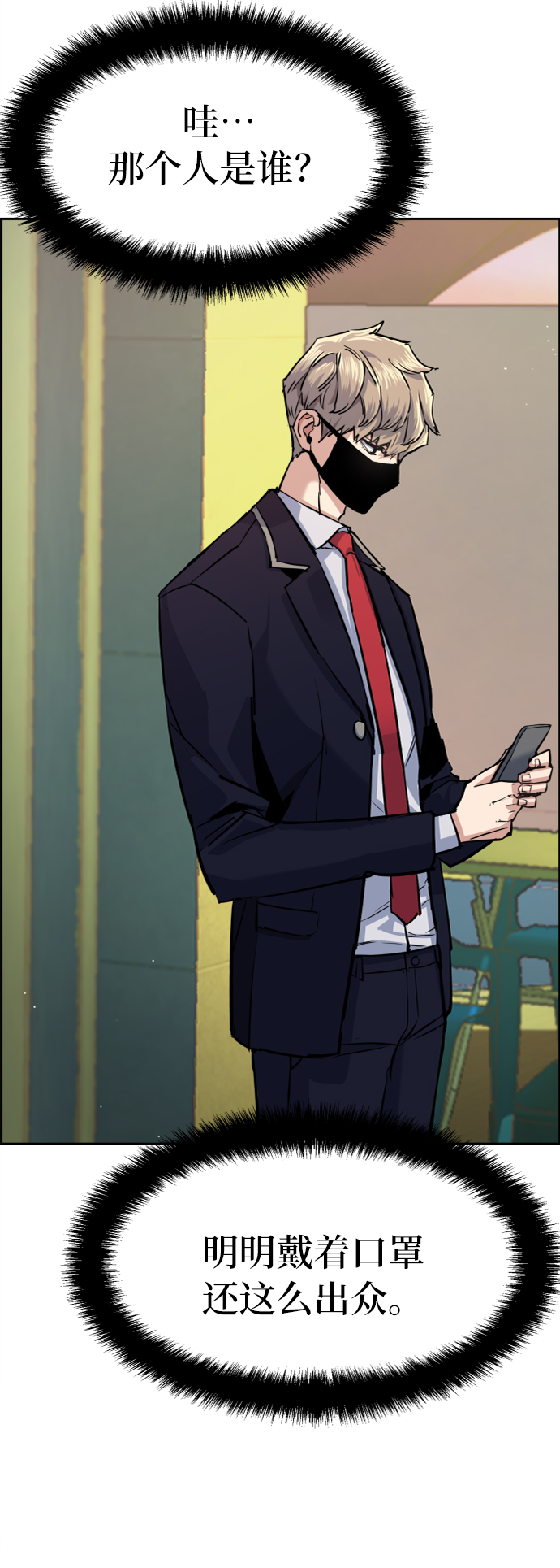 第68话3
