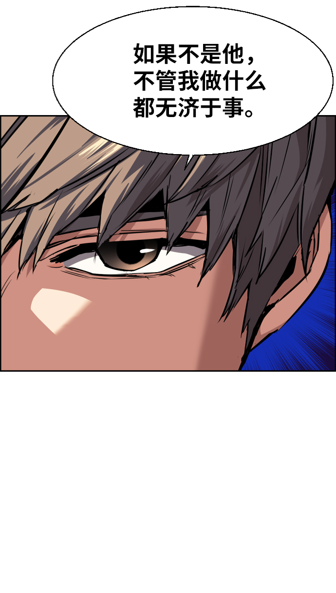 第51话2