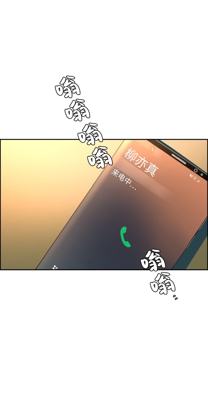 第53话4