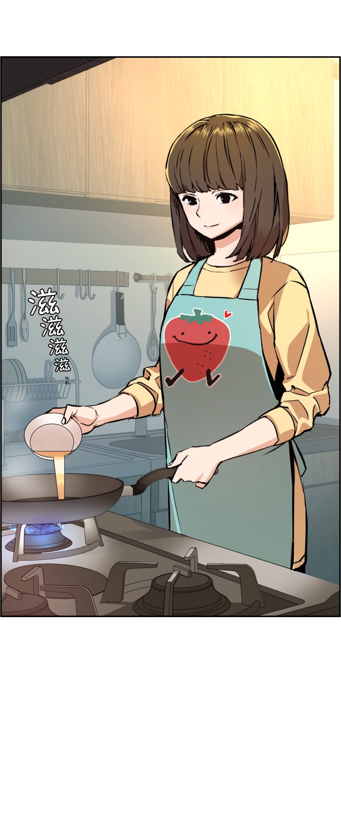 少年佣兵漫画,第28话3图