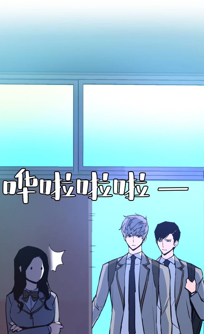 第29话3