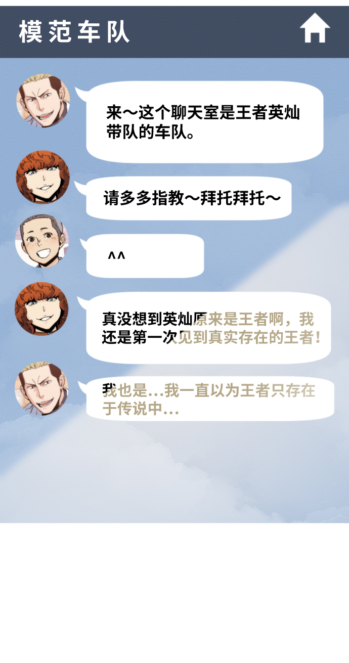 第12话3