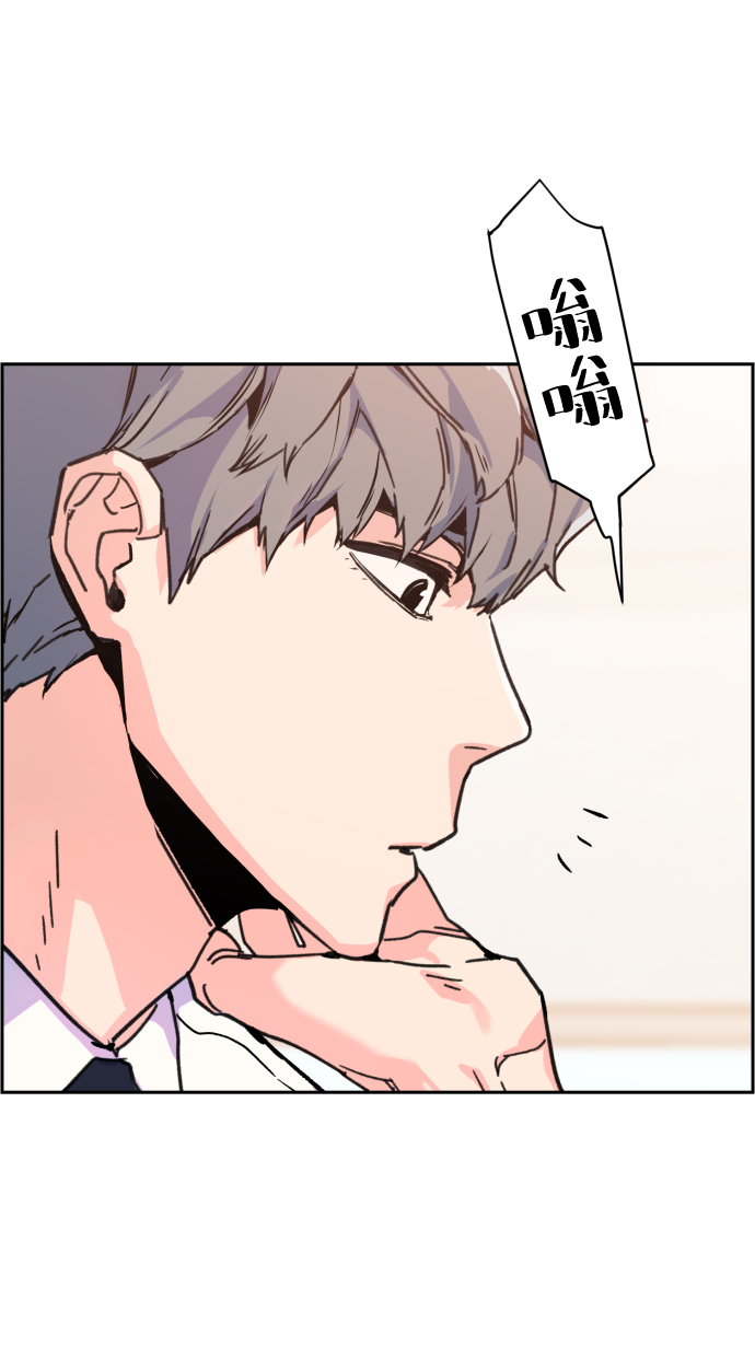 少年佣兵漫画漫画,第11话5图