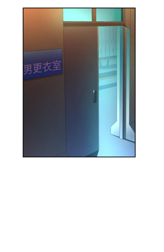 少年佣兵团中文版秘籍漫画,第25话3图