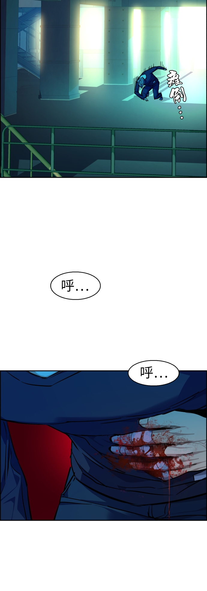 第53话2