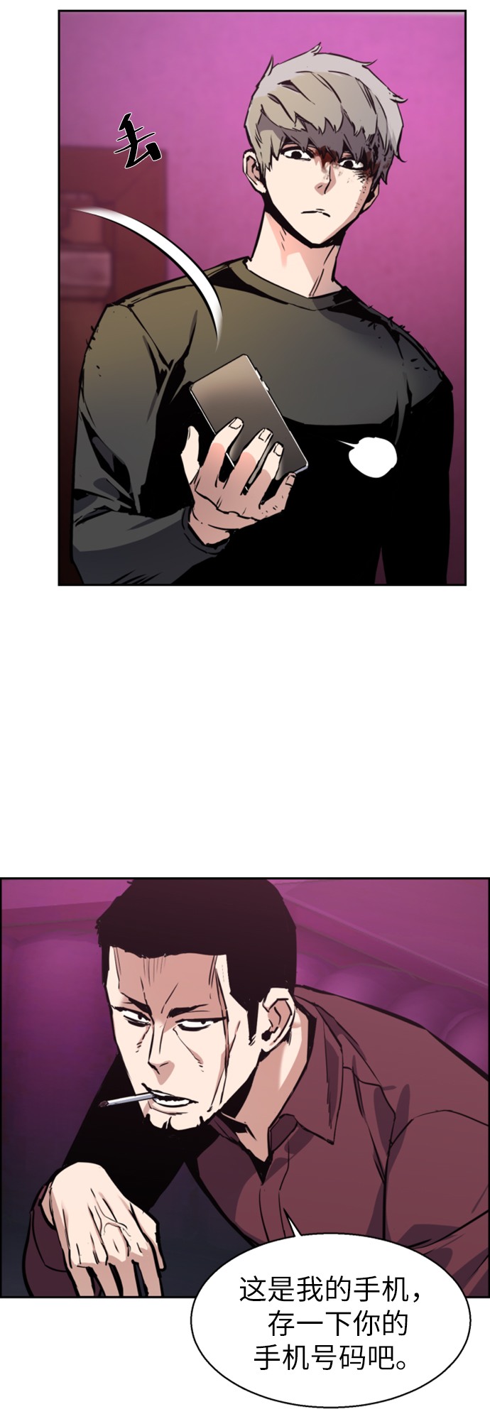第15话2