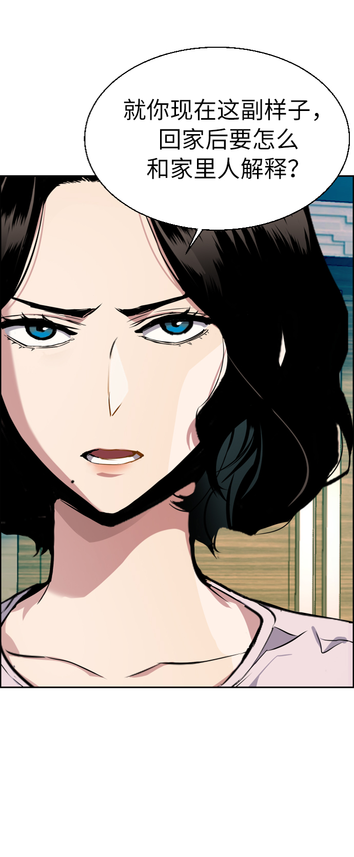 第50话3