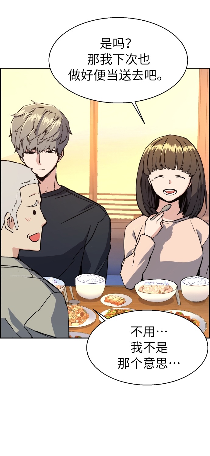 第31话3