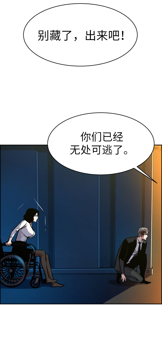 第48话2