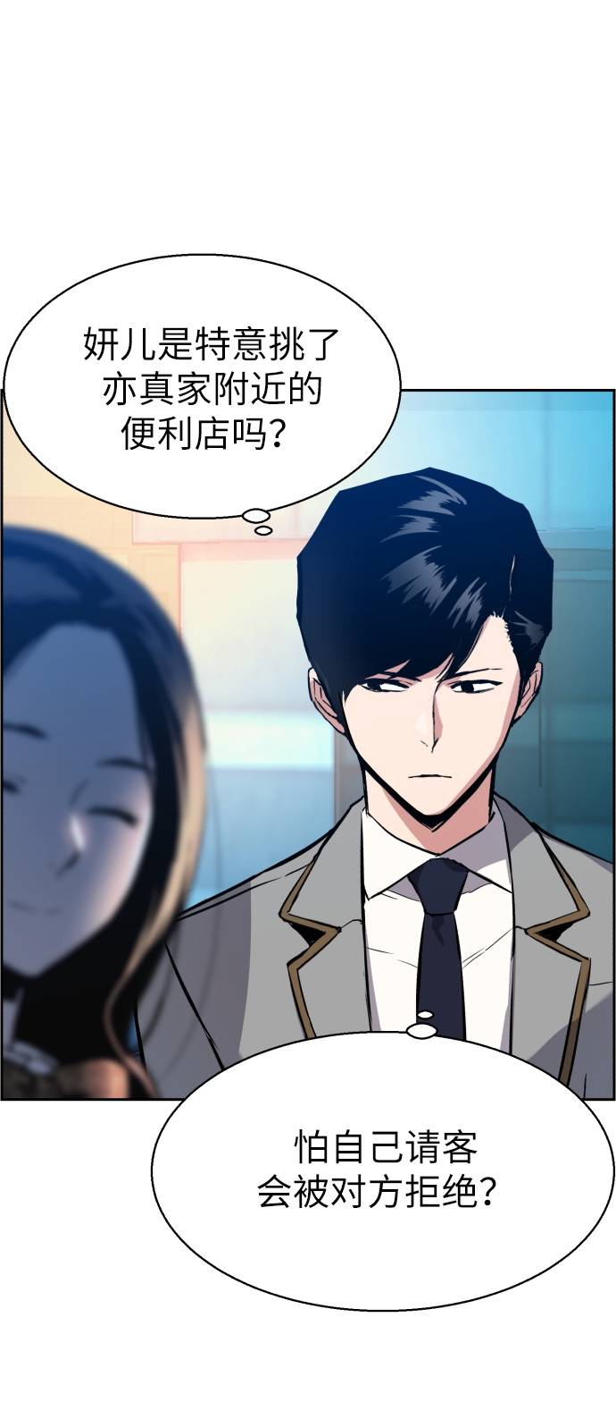 第29话0