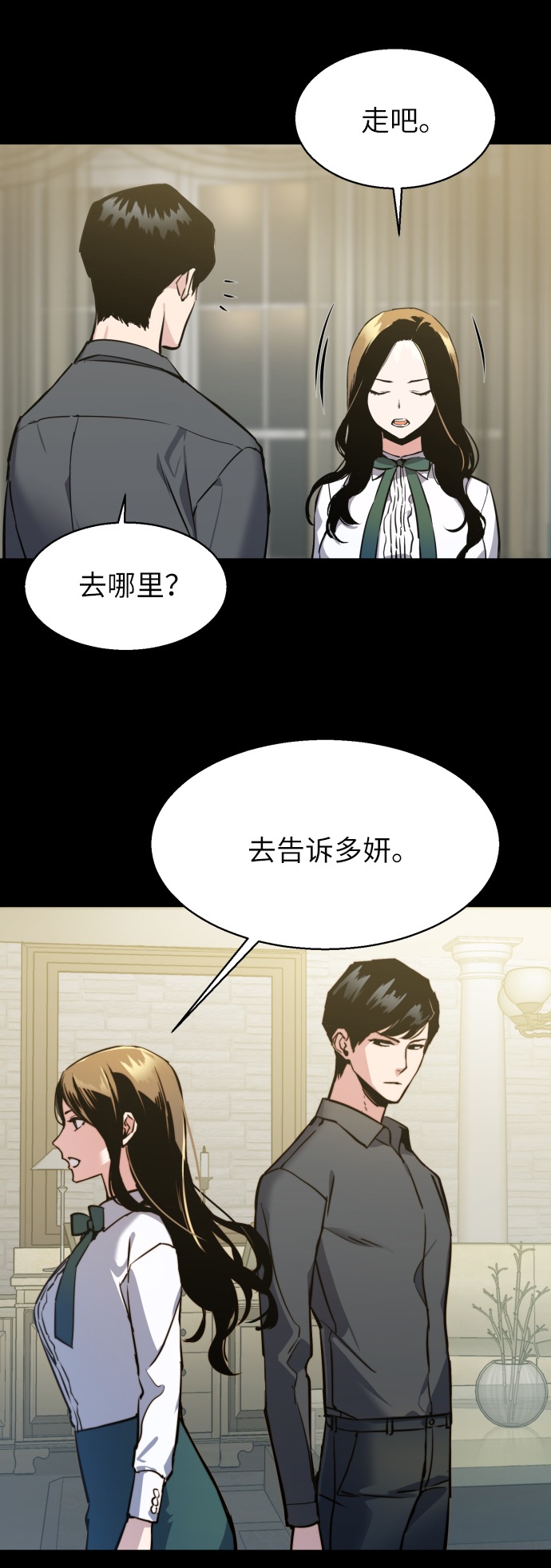 第14话2