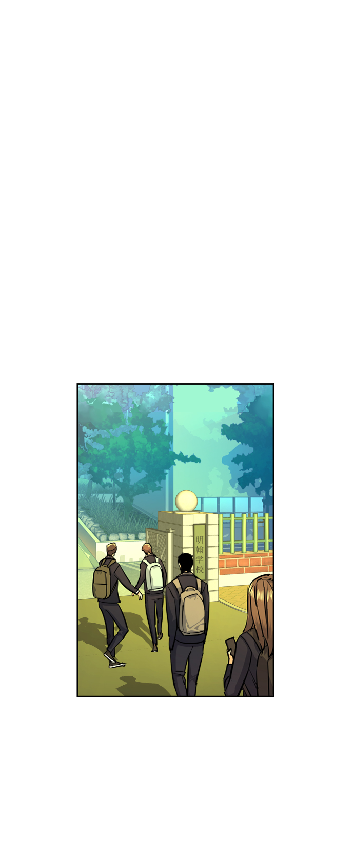 少年佣兵漫画漫画,第71话2图