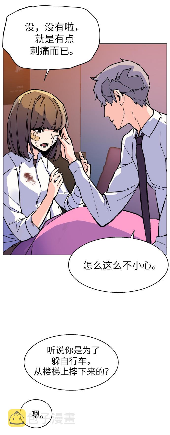 第6话4