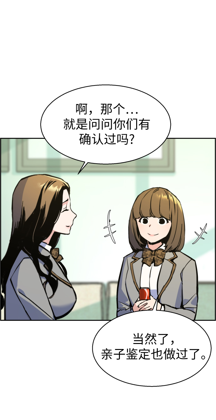第13话2