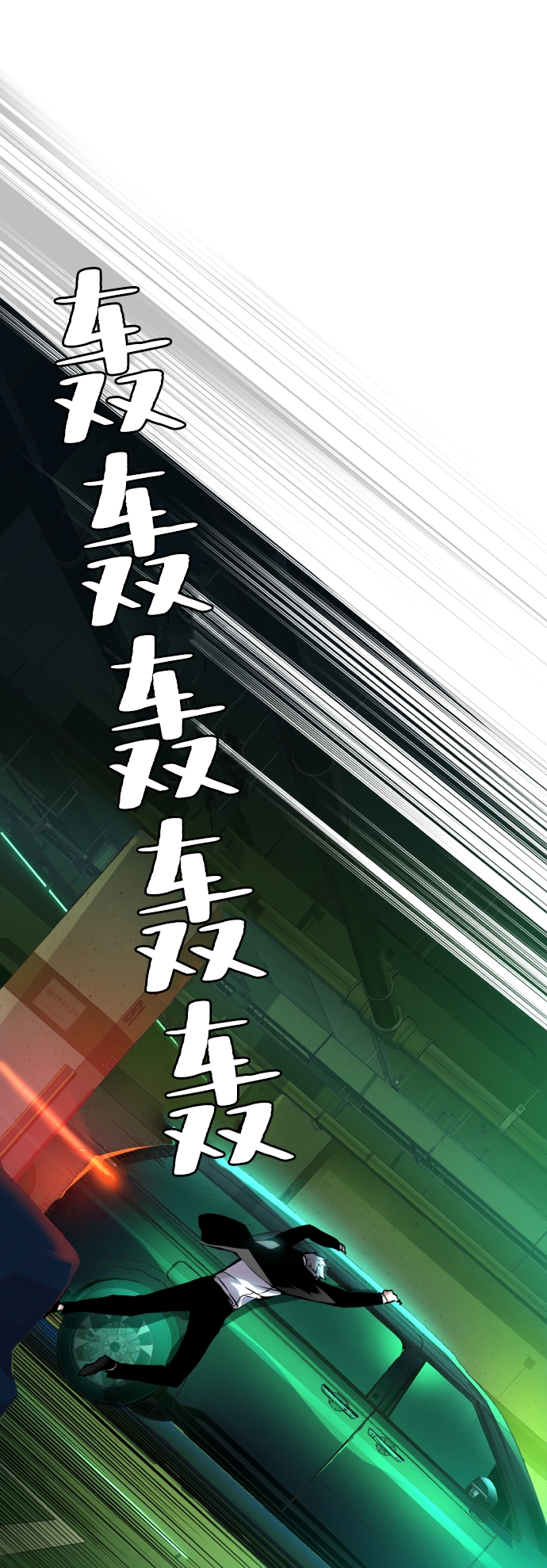 第46话0