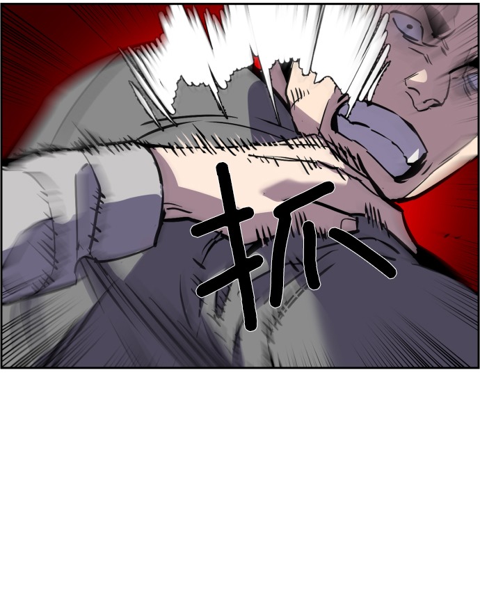 少年佣兵漫画漫画,第20话4图