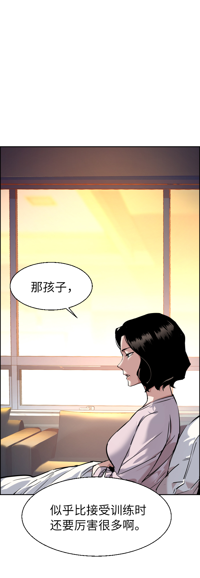 第50话3