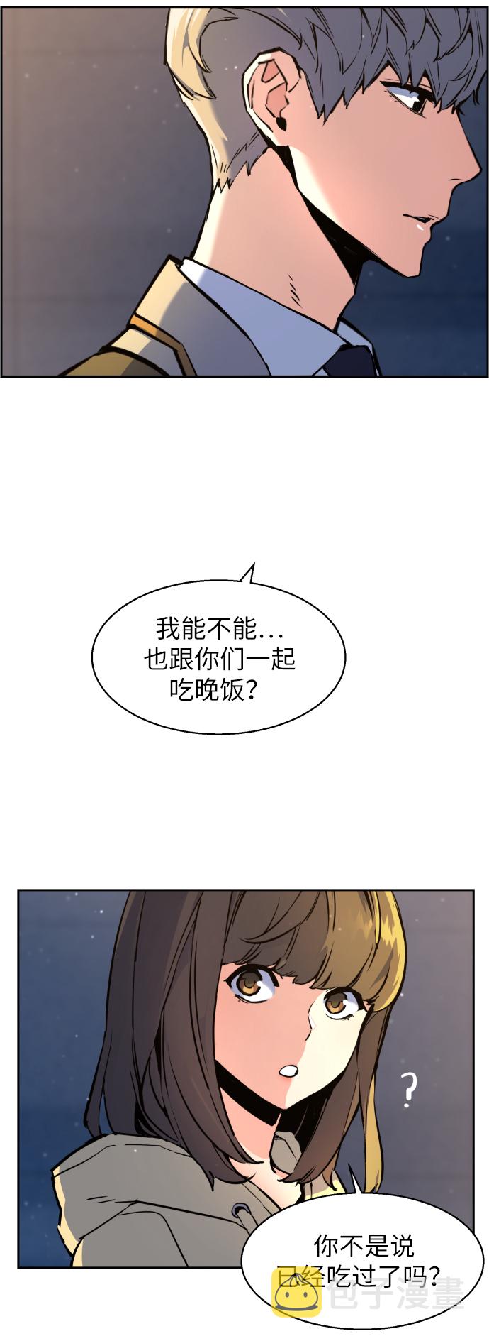 第12话4