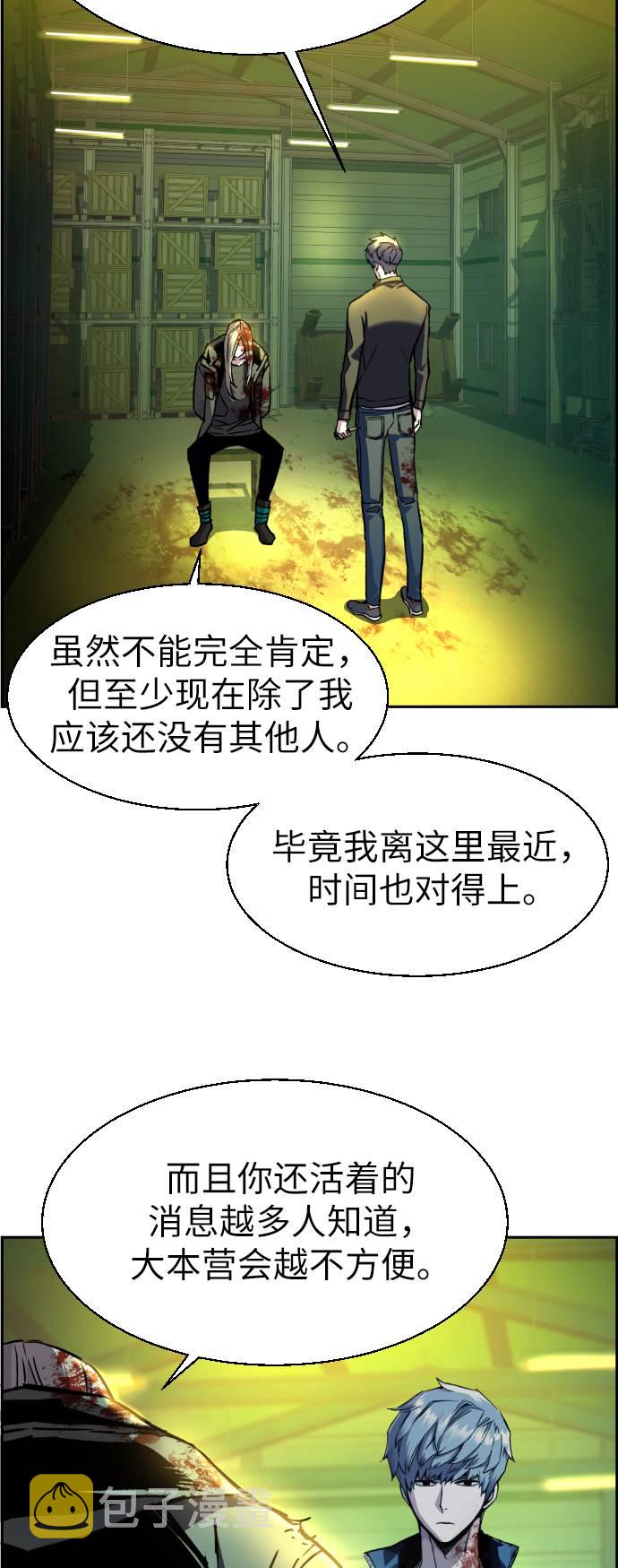 第42话1