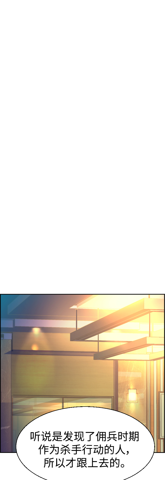 第77话1