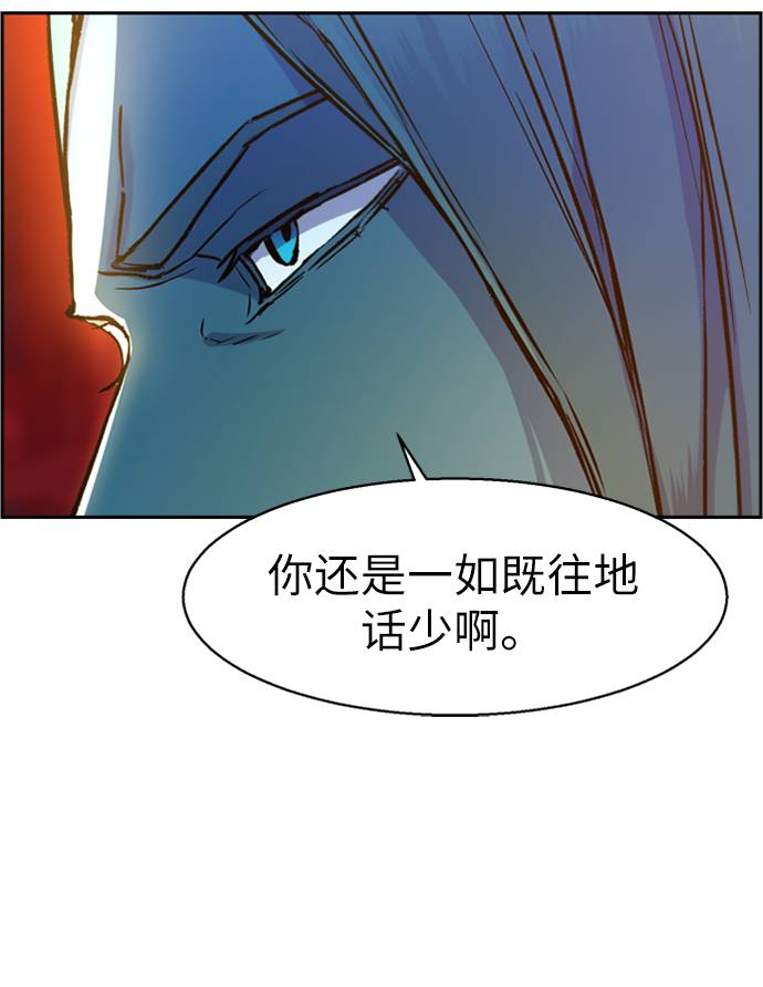 第41话3