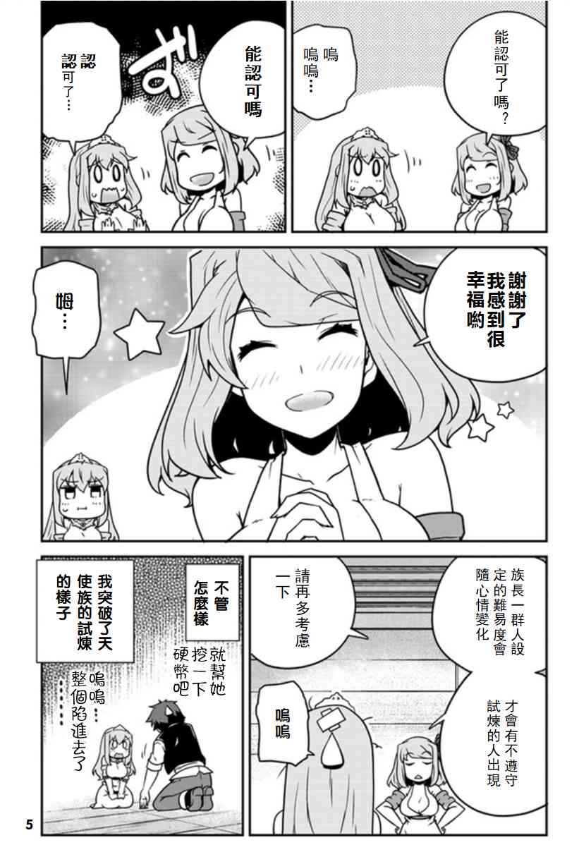 128话4
