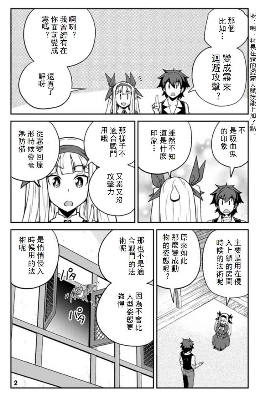 第88话1