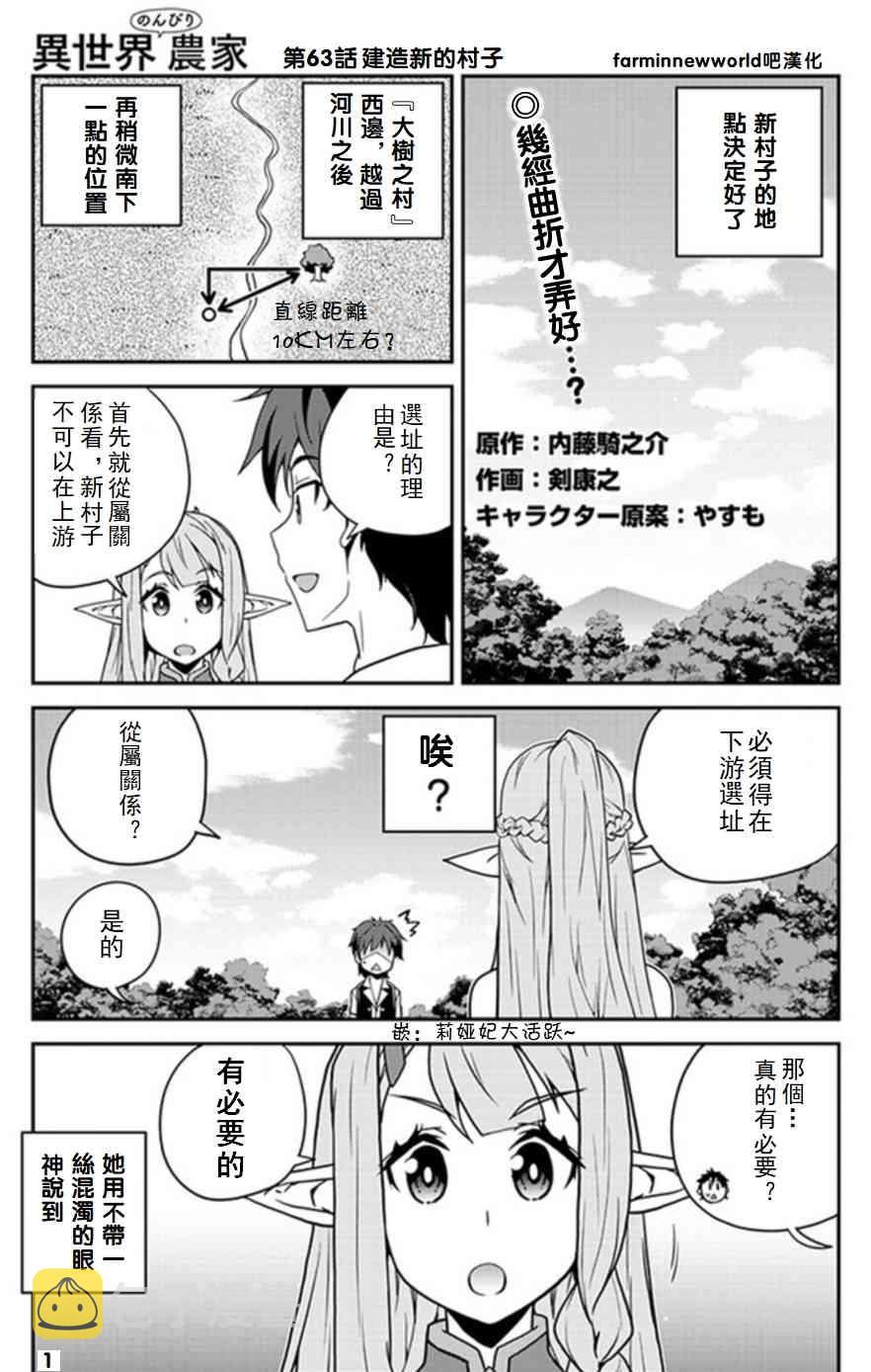 第67话0
